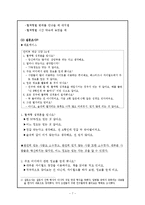 혈액형별 성격론에 대한 이해와 근거 및 별자리 이론과의 비교 분석 레포트-7