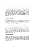 현실 치료에 대한 이해 레포트-15