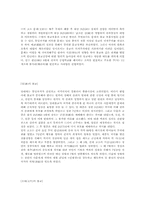 [불교]중국불교에 대해-3