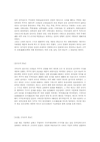 [불교]중국불교에 대해-4