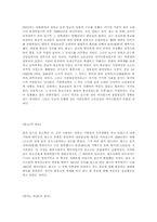 [불교]중국불교에 대해-5