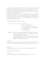 [신호제어] 교통감응신호기-5