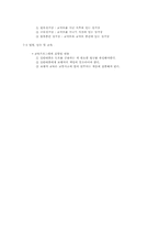 [신호제어] 교통감응신호기-10