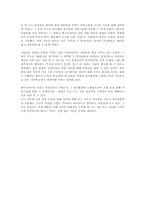 언어란 무엇인가-2