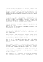[건강과 생활]태교음악-3