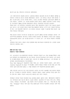 [패션]알렉산더 멕퀸에 대해-2