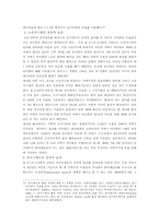 선거제도에 대하여-5