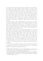 선거제도에 대하여-6
