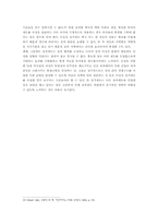 선거제도에 대하여-10