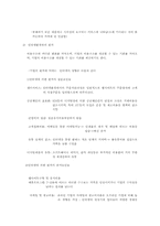 인터넷가격결정-8