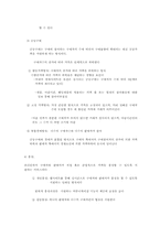 인터넷가격결정-14