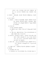 [주물사]주물사-3