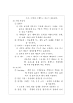 [주물사]주물사-5