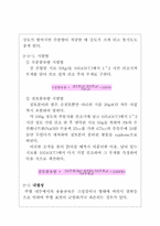 [주물사]주물사-7
