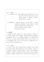 [주물사]주물사-8
