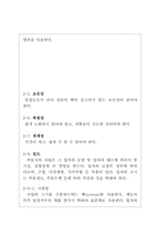 [주물사]주물사-9