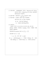 [주물사]주물사-12