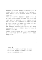 [주물사]주물사-14