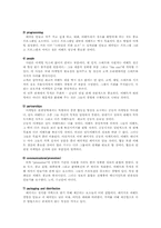 이번트 마케팅에 대하여-3