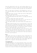 이번트 마케팅에 대하여-4