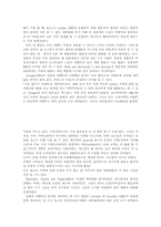 이번트 마케팅에 대하여-7