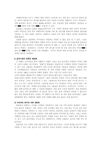 이번트 마케팅에 대하여-10