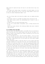 이번트 마케팅에 대하여-11