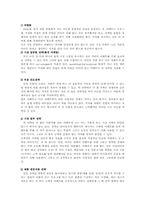 이번트 마케팅에 대하여-16