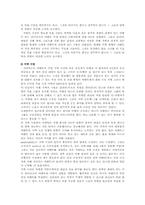 이번트 마케팅에 대하여-18