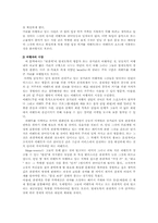 이번트 마케팅에 대하여-19