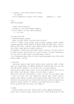 [컴퓨터]세대별 프로그램 언어-2