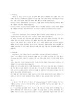 [컴퓨터]세대별 프로그램 언어-4