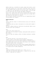 [컴퓨터]세대별 프로그램 언어-5