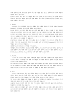 [컴퓨터]프로그래밍 언어-3