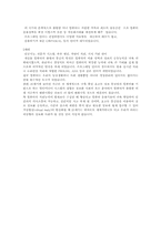 [컴퓨터]프로그래밍 언어-6