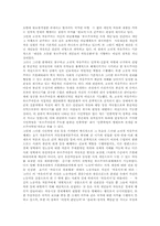 신자유주의에 대해-3