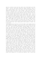 신자유주의에 대해-5
