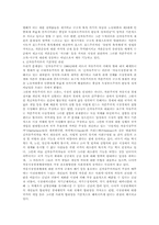 신자유주의에 대해-6