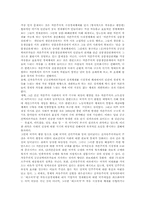 신자유주의에 대해-7