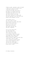 [영문학]William Butler Yeats의 작품관과 작품세계-5