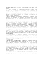시장조사와 마케팅-4