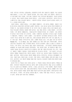 [영화감상문] 로만 폴란스키 감독의 「피아니스트」를 보고-2