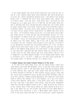 [영화감상문] 피아니스트를 보고-2