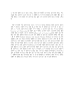 [영화감상문] 피아니스트를 보고-3