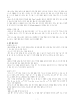 [국제매너] 해외여행 시 매너-4