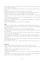 [국제매너] 해외여행 시 매너-10