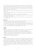 [국제매너] 해외여행 시 매너-12