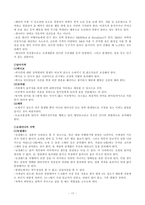 [국제매너] 해외여행 시 매너-17