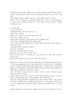 [국제매너] 호텔매너-3