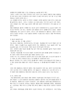 [국제매너] 호텔매너-4